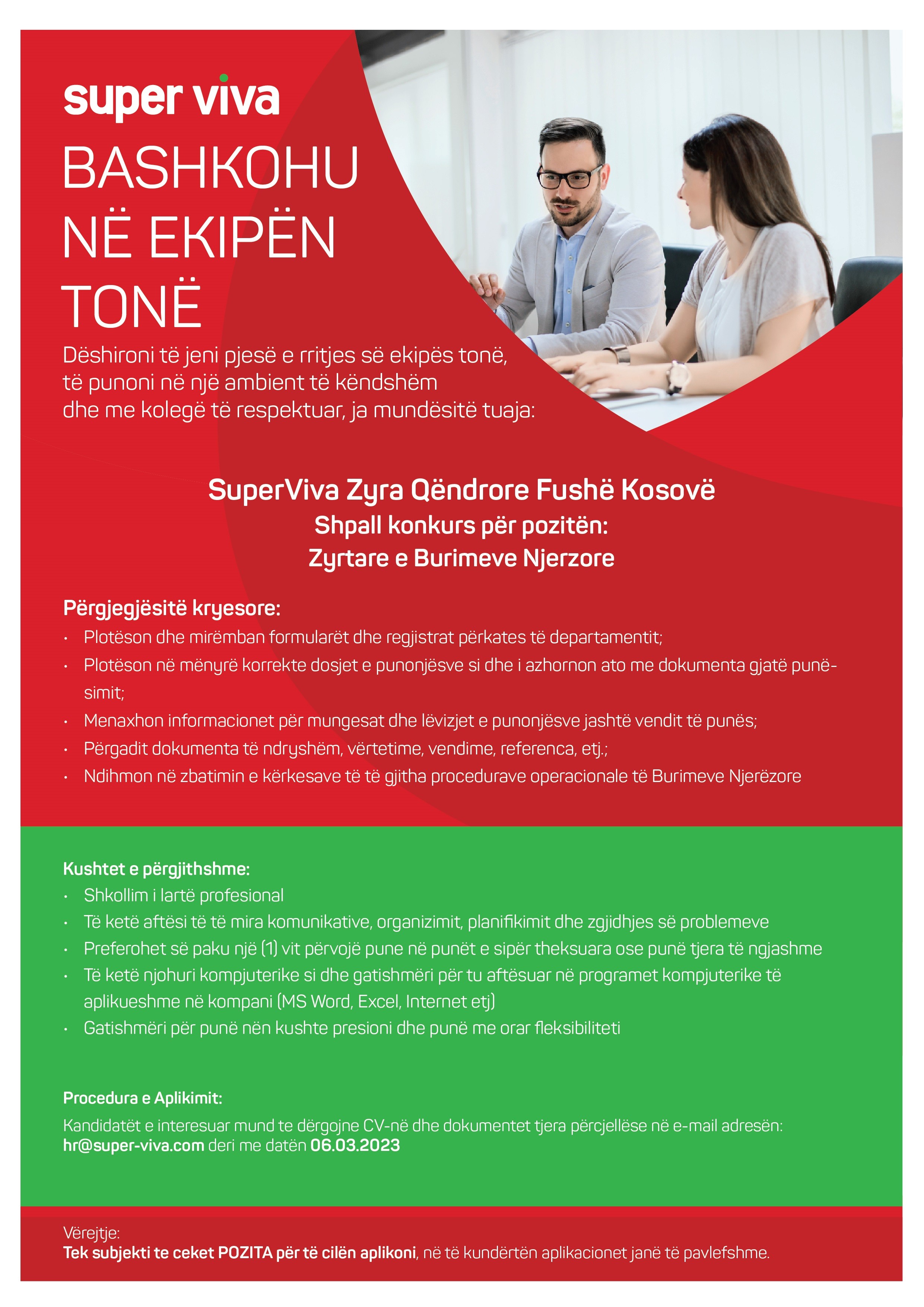 Zyrtare e Burimeve Njerëzore